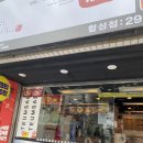합성동104 | 마산 합성동 추억의 라면 맛집 혼밥 추천 매운라면 해장라면 분식 [틈새라면 합성점 ]