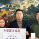 영귀미면행정복지센터 이미지