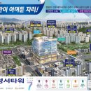 1평타워 이미지