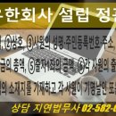유한회사 고려 이미지