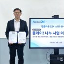 플레이웰 이미지