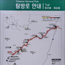 24년 8차 강릉 오대산 소금강 트레킹 정기산행, 24. 6. 23(일) 이미지