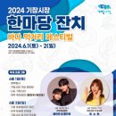 기장시장번영회 네이버블로그