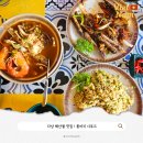 크레이쥬 | 다낭 해산물 식당 | 롱비치 씨푸드 메뉴 가격 실제 방문 후기