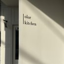 올로르키친 이미지