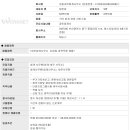 (주)미래지앤씨