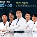 자황한방병원 이미지