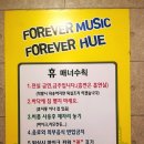 휴동전노래연습장