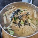능소비빔국수 이미지