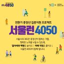 쉽게 배우는 Excel 2013 | 서울런4050 평생학습포털 가이드, 4050세대를 위한 무료 강의·자격증 과정 안내