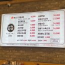 내가 조선의 국밥이다(내조국국밥) 이미지