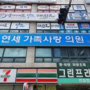 현대사랑의원 이미지