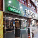 농장숯불갈비 이미지