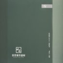모전돼지갈비