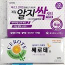 리뉴약국 이미지