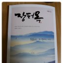 장터목 이미지