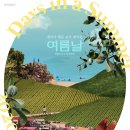 단국대학교 영화콘텐츠전문대학원 이미지