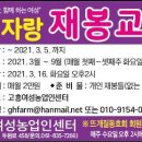 재봉교실 이미지