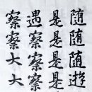 연습 방법을 바꾸다 이미지