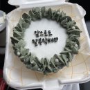딜로케이크 - 송파구 백제고분로34길 14-8 | [송파/석촌] 딜로케이크 - 맛있고 예쁜 도시락케이크 후기