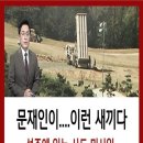 미친돼지 - 안산시 단원구 | 미친돼지