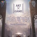 엔씨기획 그린포스트코리아