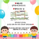 복현초등학교 이미지
