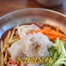 동산항물회 속초점 이미지