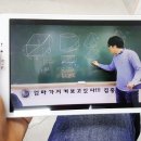일원학원