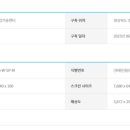 청송전자 이미지