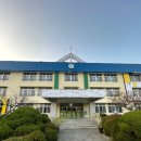 근덕초등학교 이미지