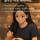 네일아트국가자격증 후기 서면전포네일학원