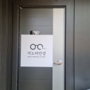 이노티안경 계룡대실점 | 계룡디지털도어락 계룡시 이노티안경 출입문에 무타공번호키 설치/연산열쇠