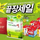 마트짱 이미지