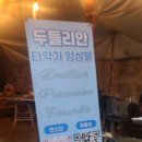 드럼공작소학원