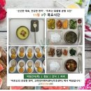 효곡동 행복 이미지