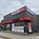 복덕방공인중개사사무소 이미지