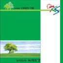 주식회사 오병이어 이미지