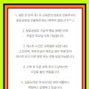 길음역 삼부아파트 앞 이미지