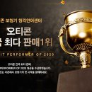 영주보청기 | 영주오티콘보청기, 아버님 착용후기