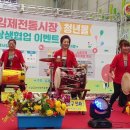 김제전통시장 이미지