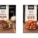 웰푸드 한스경제