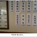 청주본가 이미지