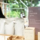 자연주의디자인하우스 이미지