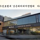온리(only)커피 이미지