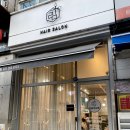 화성 신영통미용실 클리닉 림헤어살롱 다솜실장님 후기
