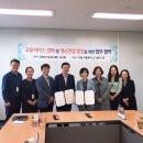 고용노동부이천고용센터 이미지