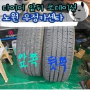 우정카센터 네이버블로그