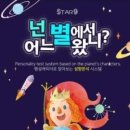 서해삼육중학교 이미지