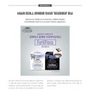 샐러드커뮤니케이션주